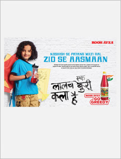 Print Ad-RoohAfza Lite